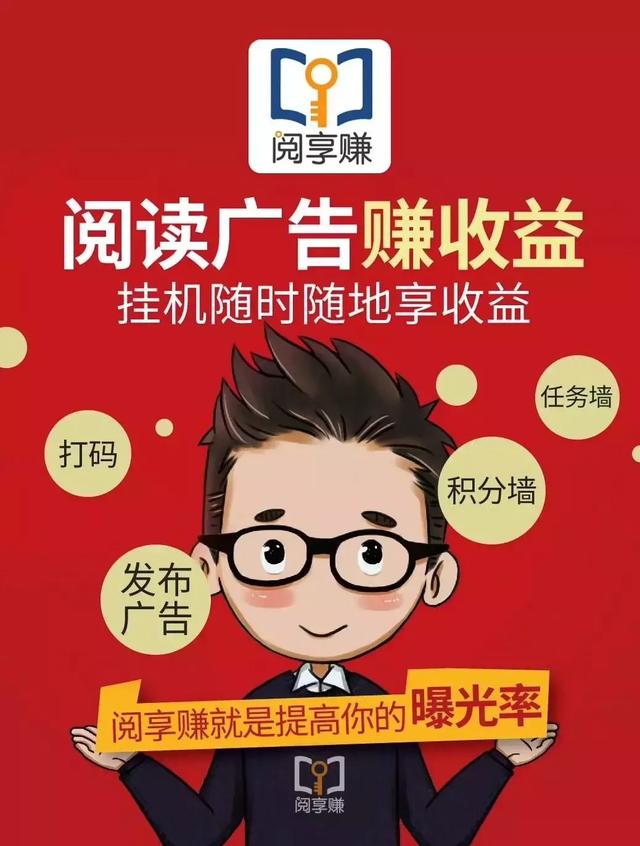 阅读新趋势，轻松赚取收益秘籍揭秘！