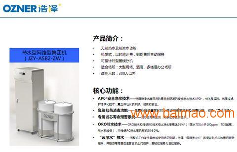 浩泽净水器价格，探索自然美景之旅，寻找内心平静的一站式体验
