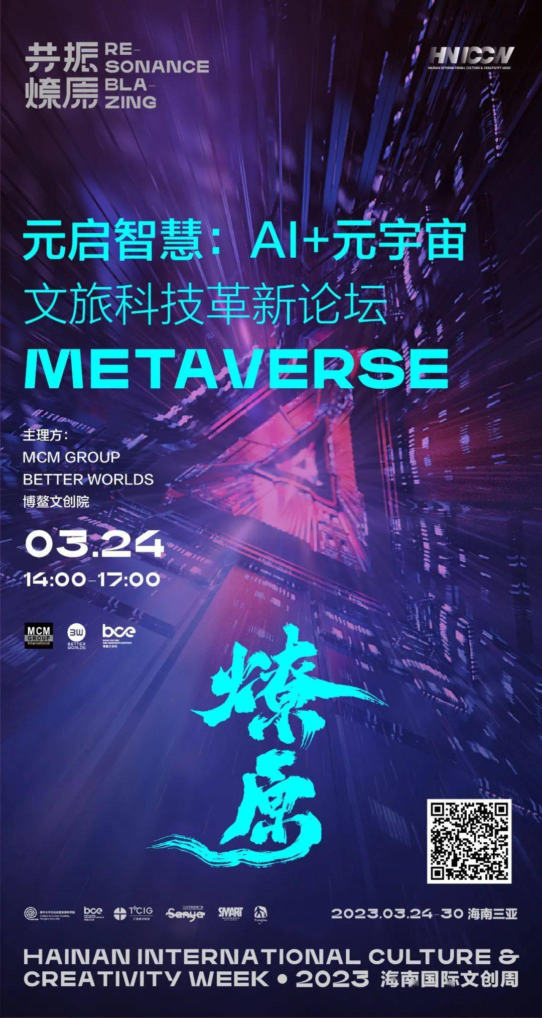新上线任务指南，全面体验指南