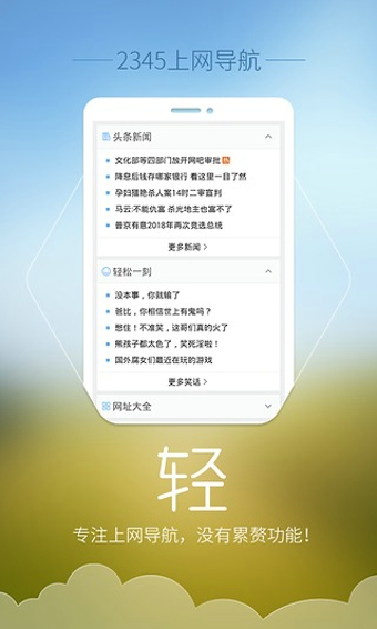最新网站导航，探索互联网热门领域的新体验