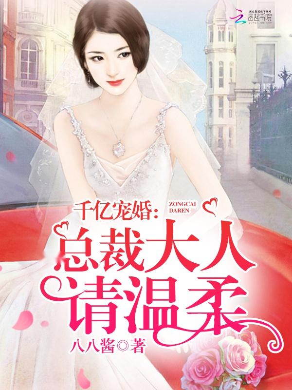 老公大人最新温柔互动揭秘