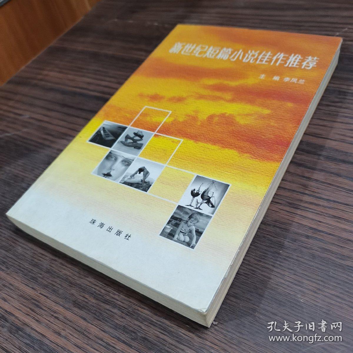 艺术品 第80页