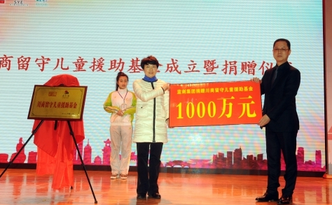 蓝剑集团上市，迈向资本市场的崭新征程启动