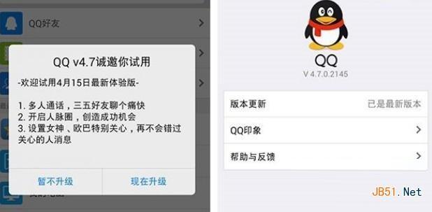 最新手机QQ版本功能升级与用户体验深度解析