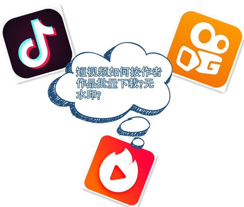 快手最新版下载，启程探索自然美景的治愈之旅