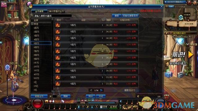 DNF行情深度揭秘，小巷游戏中的宝藏探索