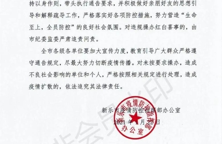 古钱币 第70页