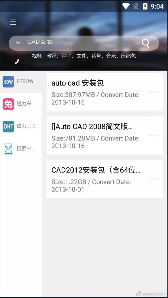 古玩 第89页