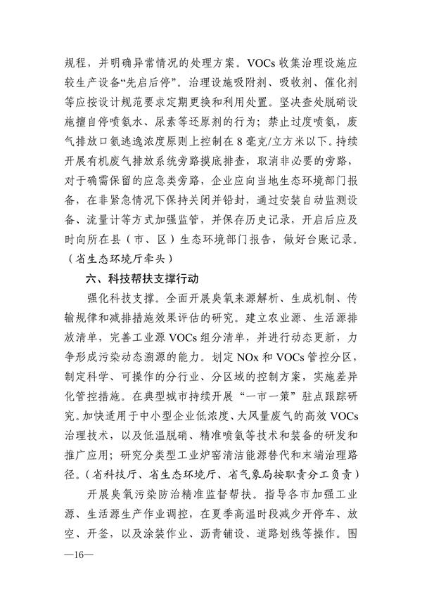 关于最新A版发展趋势的探讨，展望未来的创新与挑战