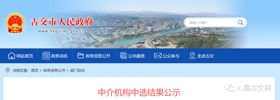 古交吧最新资讯获取指南，一网打尽最新资讯