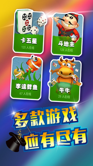 卡五星比赛，策略、技巧与魅力的探索