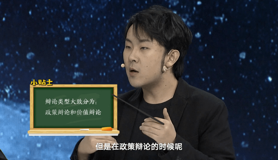 辩论明星，科技思辨的魅力与光芒闪耀思辨舞台