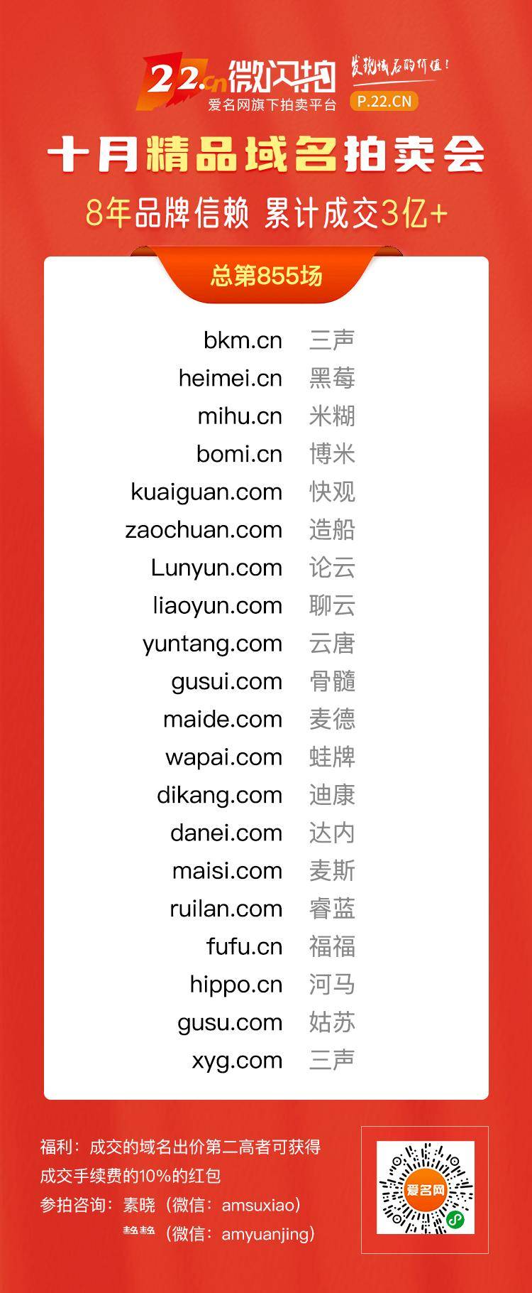 最新域名发布，探索知识海洋，激发自信与成就感的源泉