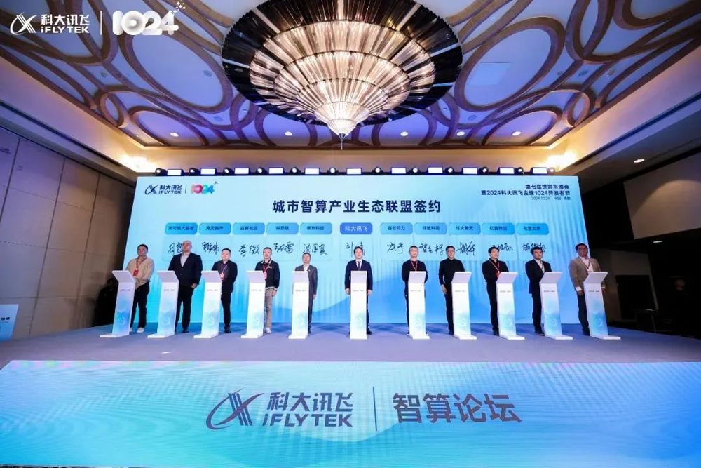 揭秘，全新1024论坛网址上线！
