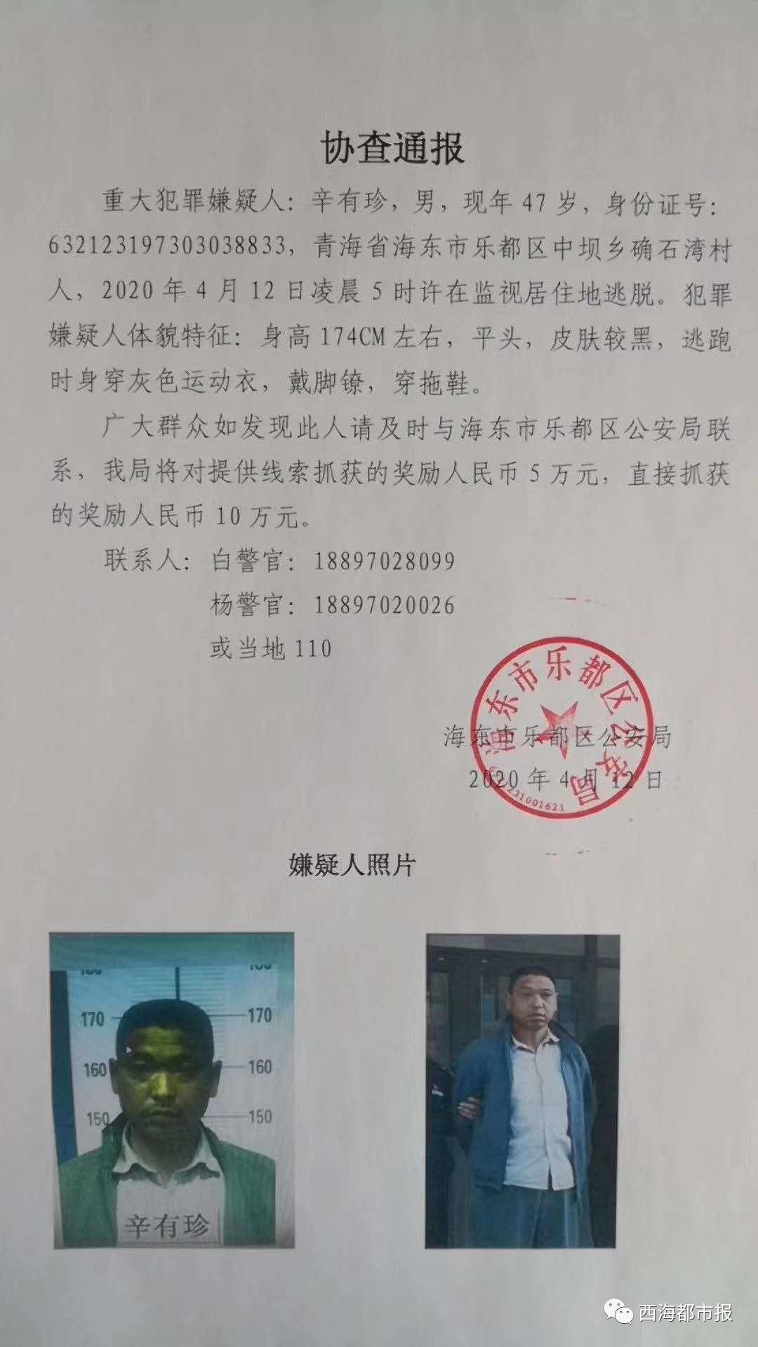 追寻自然美景的探险家们，最新通缉通报发布，启程时刻已到！