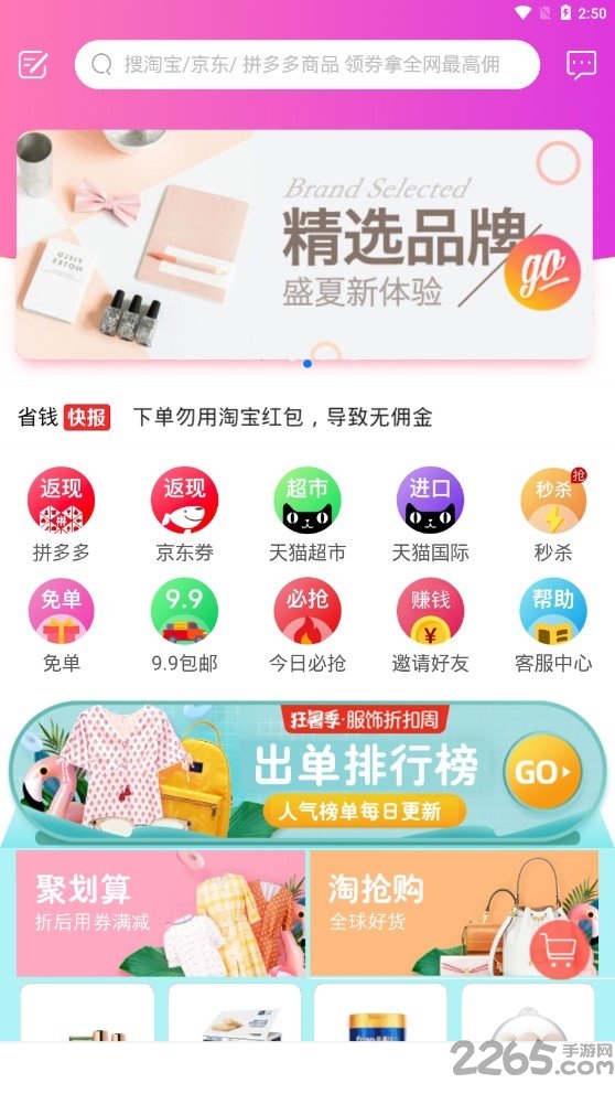 艺术品 第51页