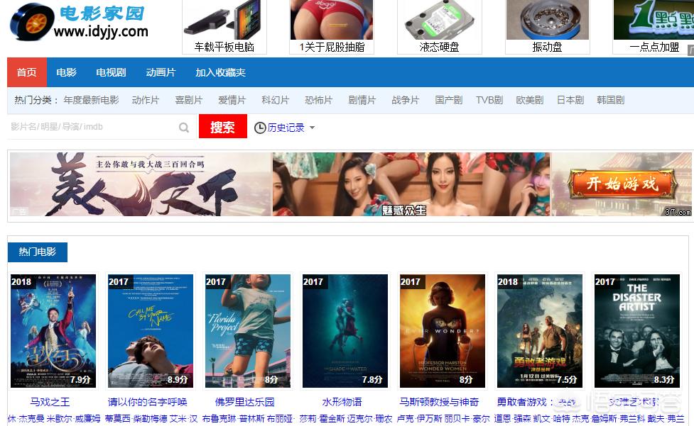 最新电影下载平台，轻松拥有电影世界的秘密门户！