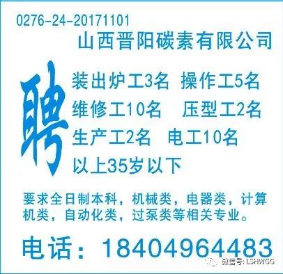 字画珠宝 第49页