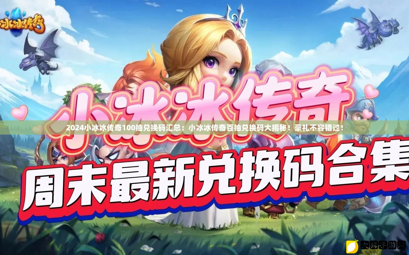 字画珠宝 第20页