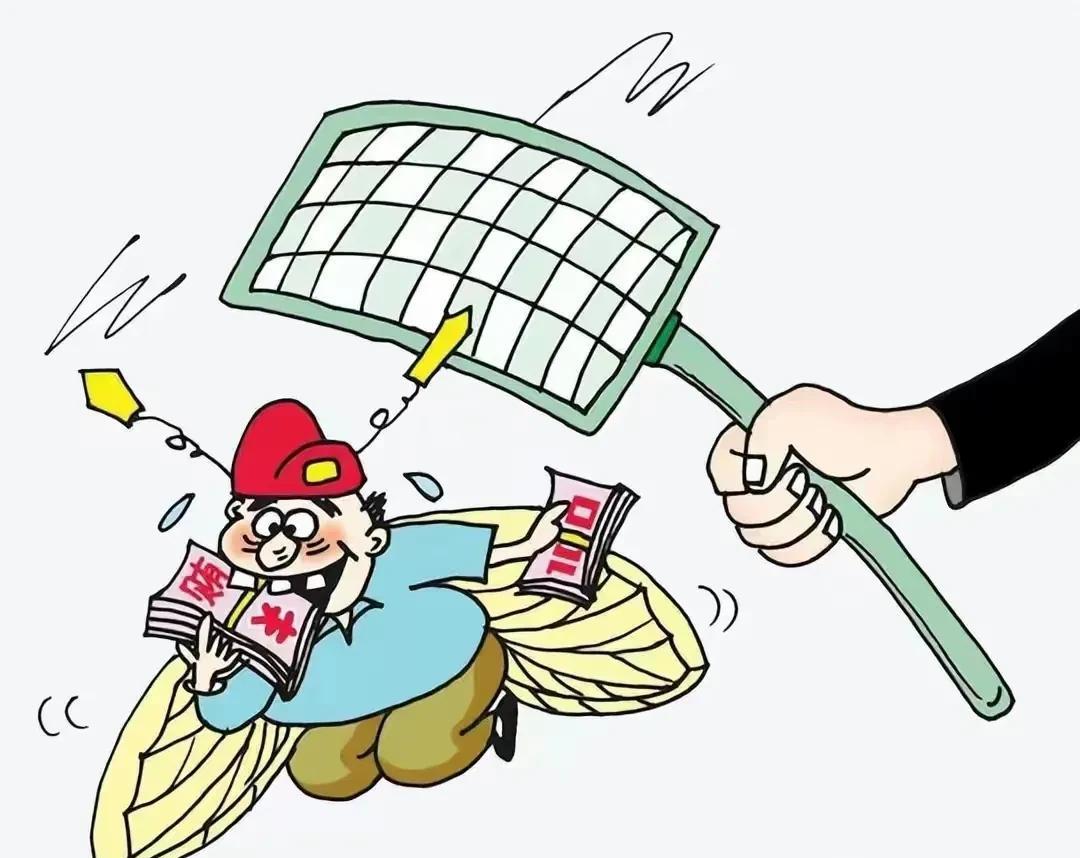 拍苍蝇村官最新动态，反腐行动下的深层议题透视