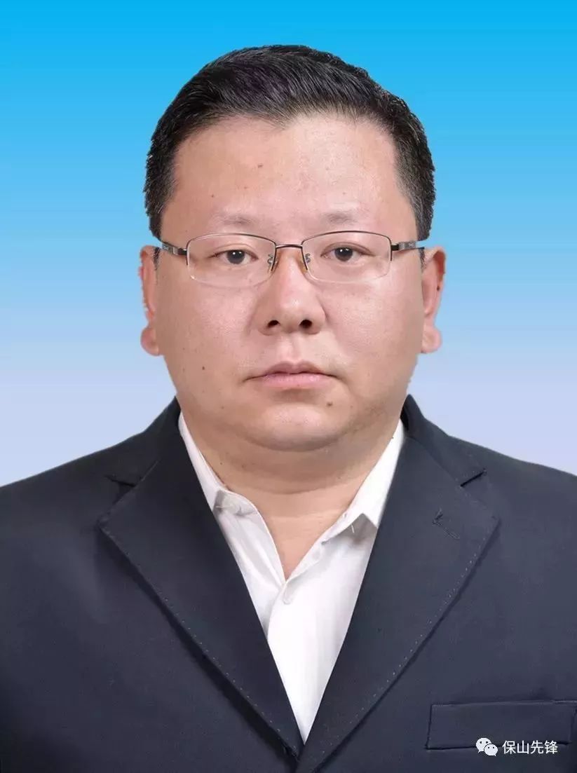 保山组织部最新公示，时代步伐下的组织担当