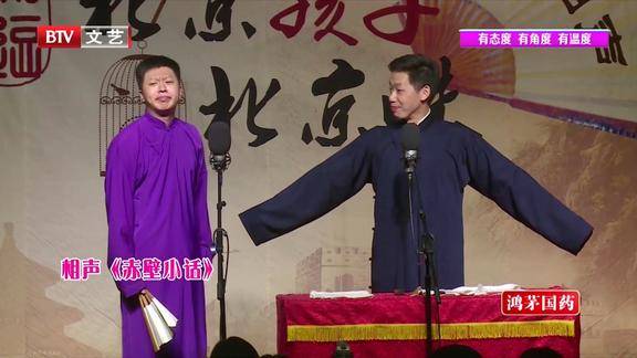 李丁董建春最新相声，科技新潮，笑谈生活点亮时刻