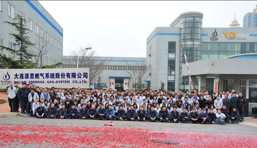 陕西派思燃气最新动态，科技燃气引领生活革新