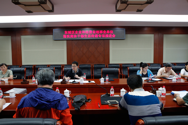 最新离休干部住房待遇详解，政策解析与待遇概览