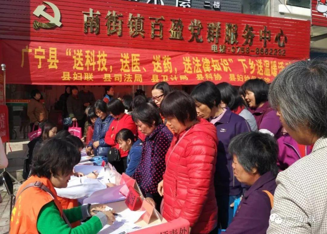 广宁南街最新招工信息揭秘，职业梦想从这里起航！