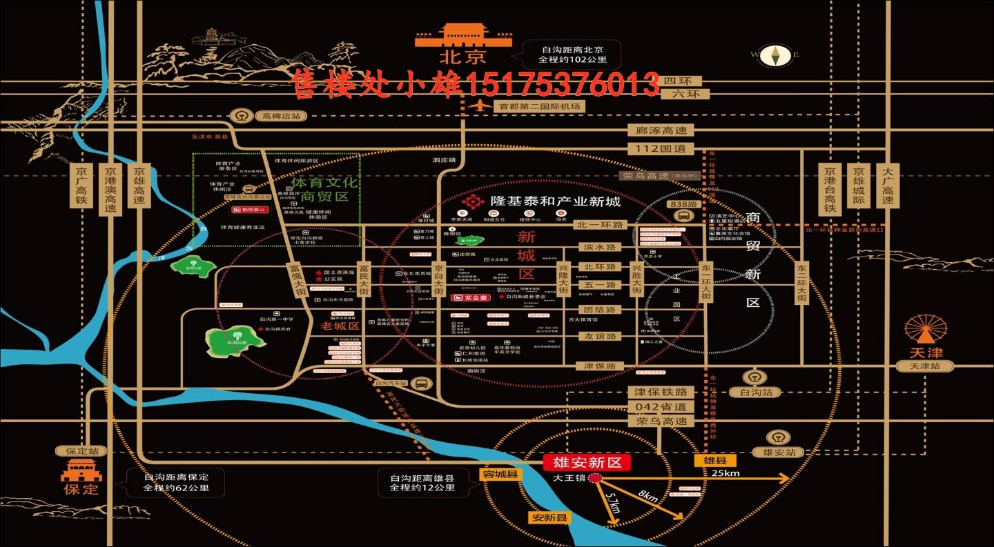 荣鑫伟业最新上市信息，自然美景的探索之旅启动