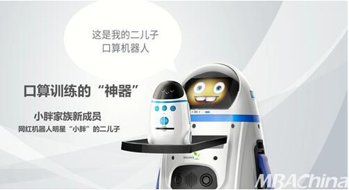 智能家教机器人引领未来教育新体验，科技与生活的完美融合