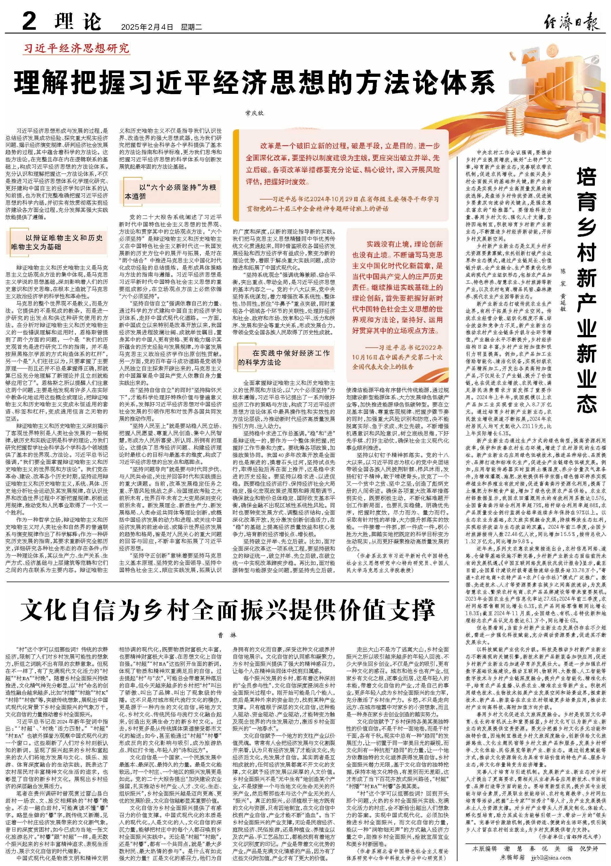 2025最新论理在线观看，深度探讨与观点论述