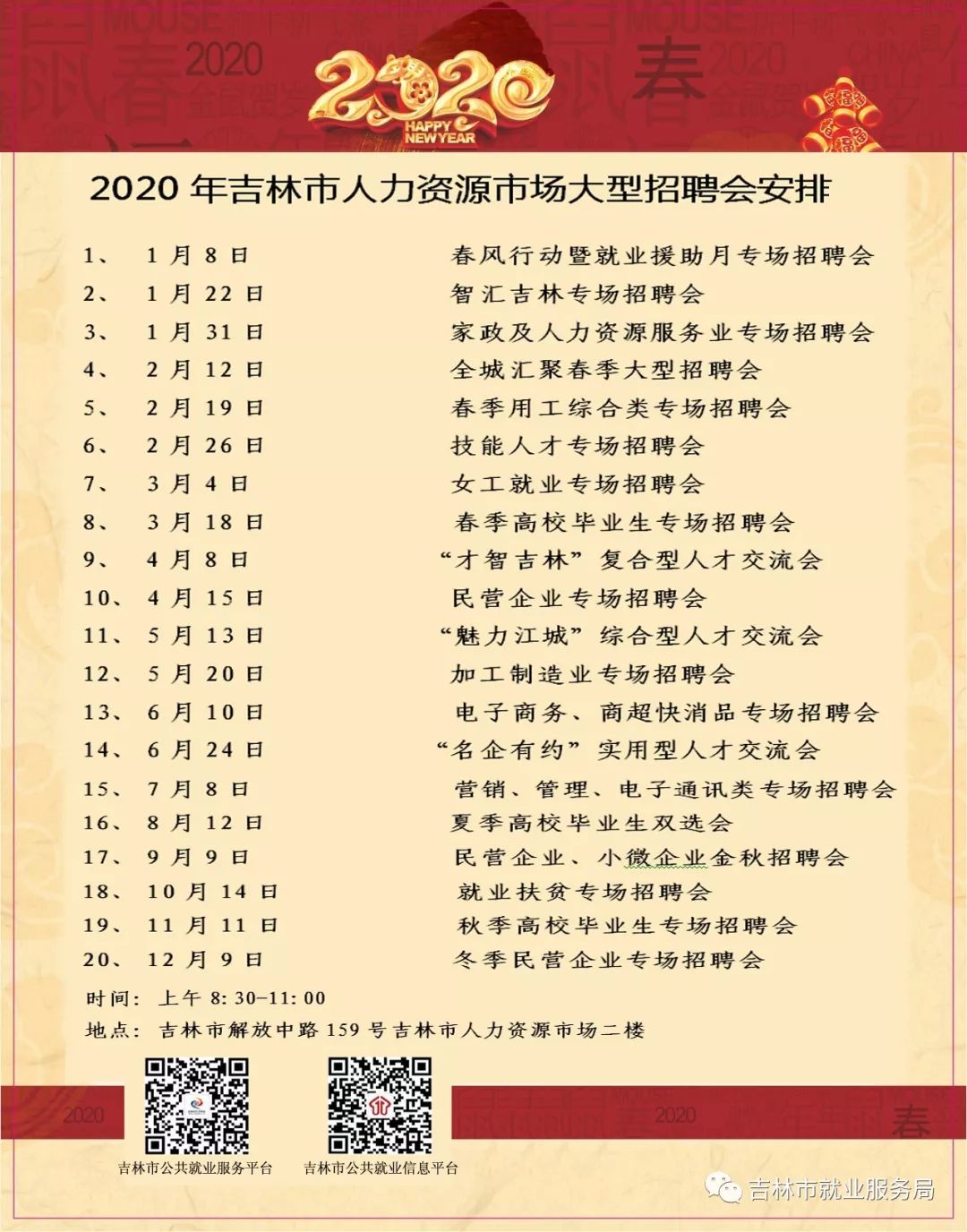 加格达奇最新招聘信息大揭秘，小巷中的职业机遇等你来探索！