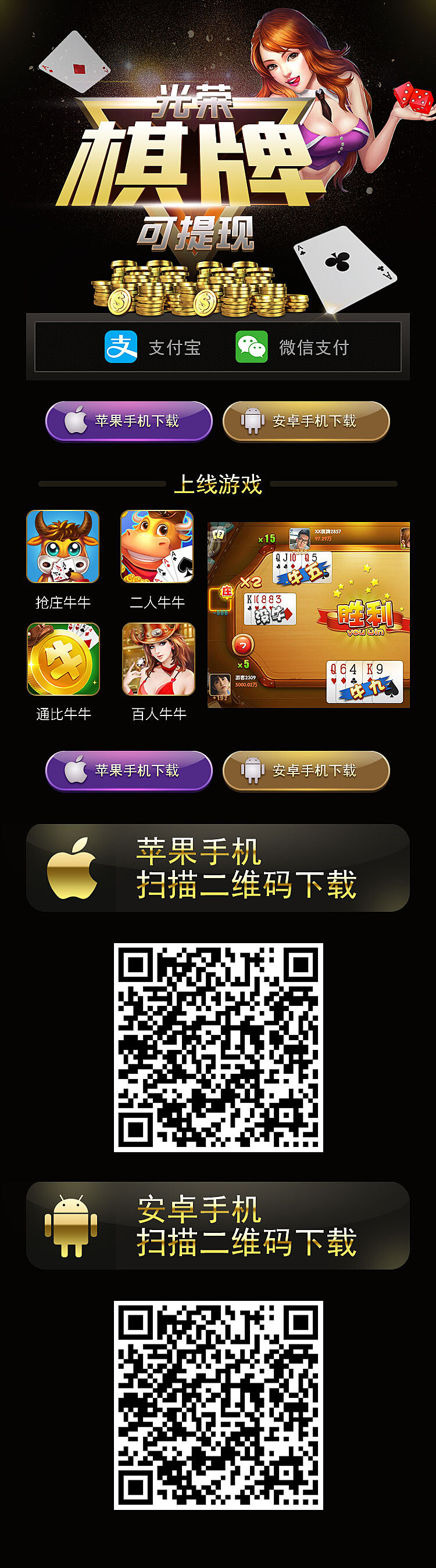 荣耀棋牌下载最新版，变化、学习与自信的力量探索