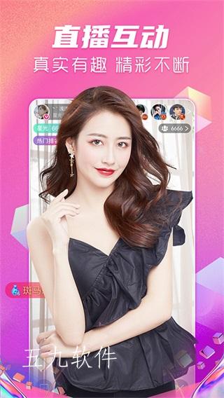 野猫直播最新版APP介绍与体验