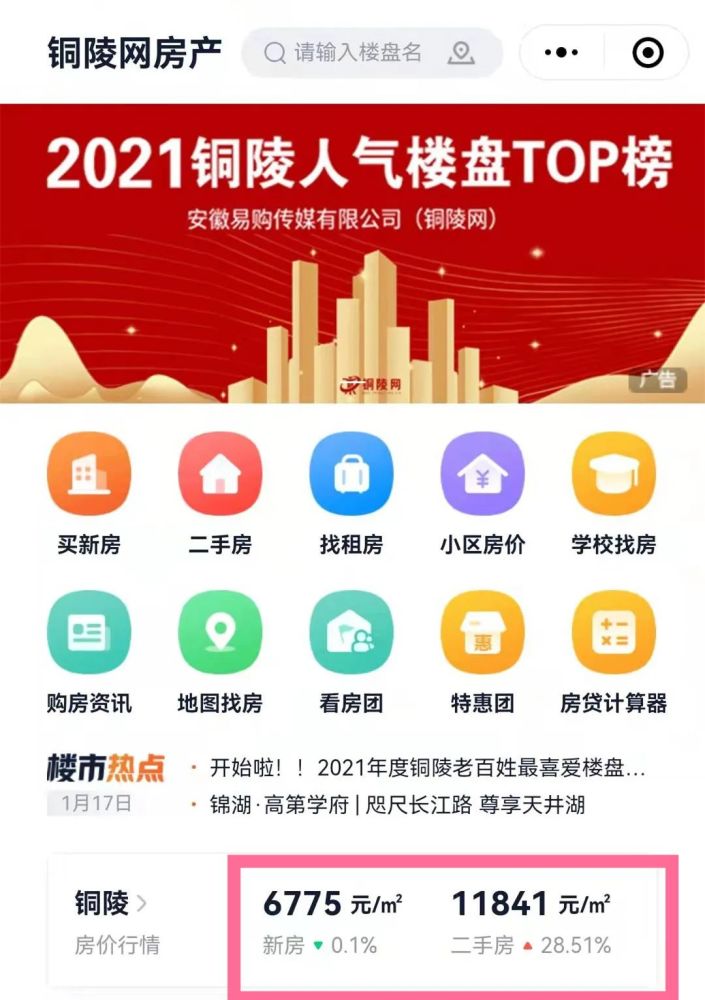 古玩 第4页