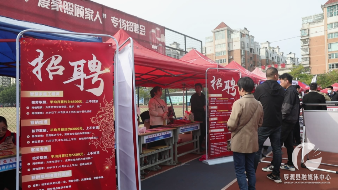 罗源最新招聘科技助力求职，智能便捷改变就业市场
