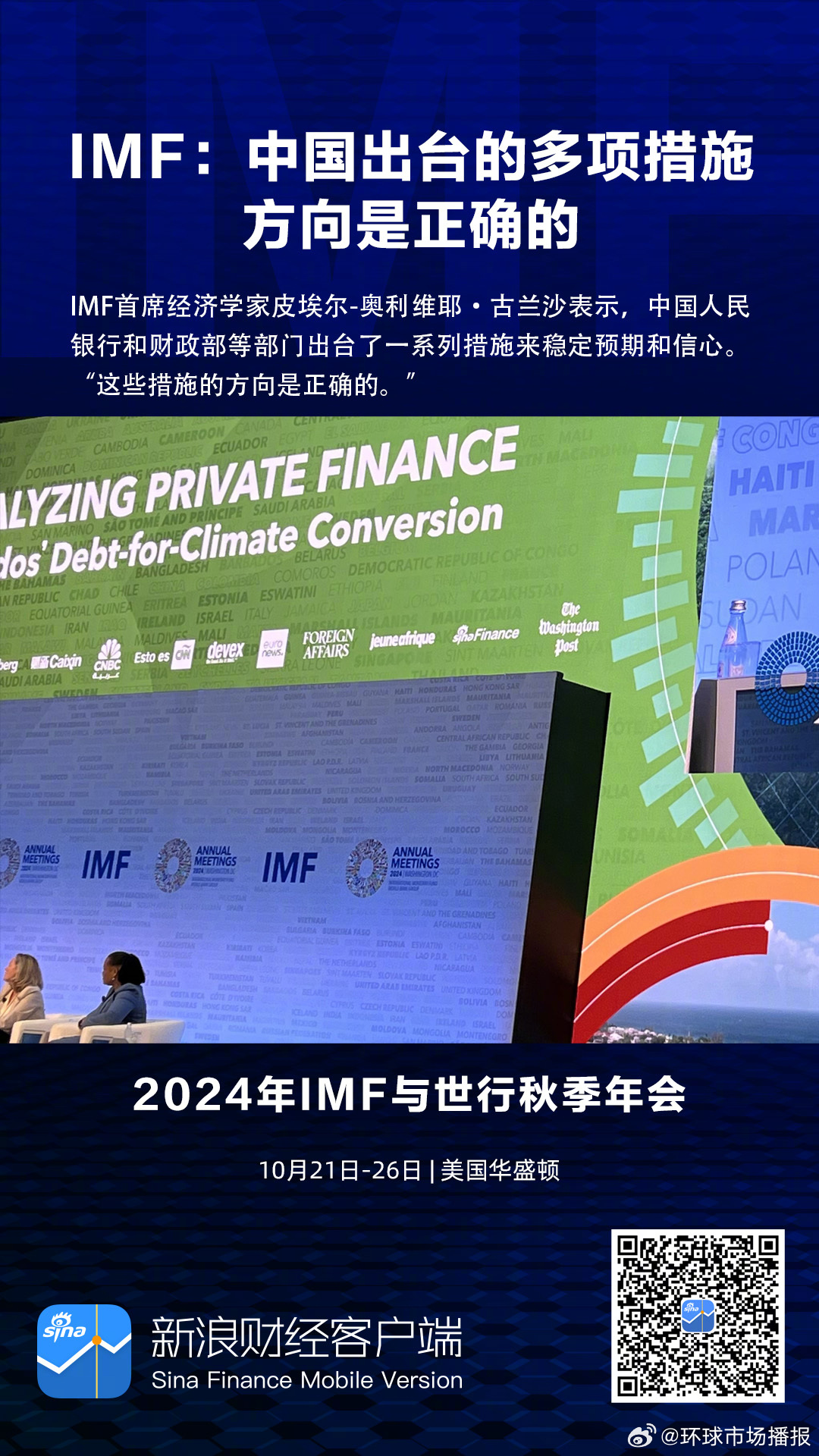 IMFMC最新消息2025，小明的奇妙一日体验
