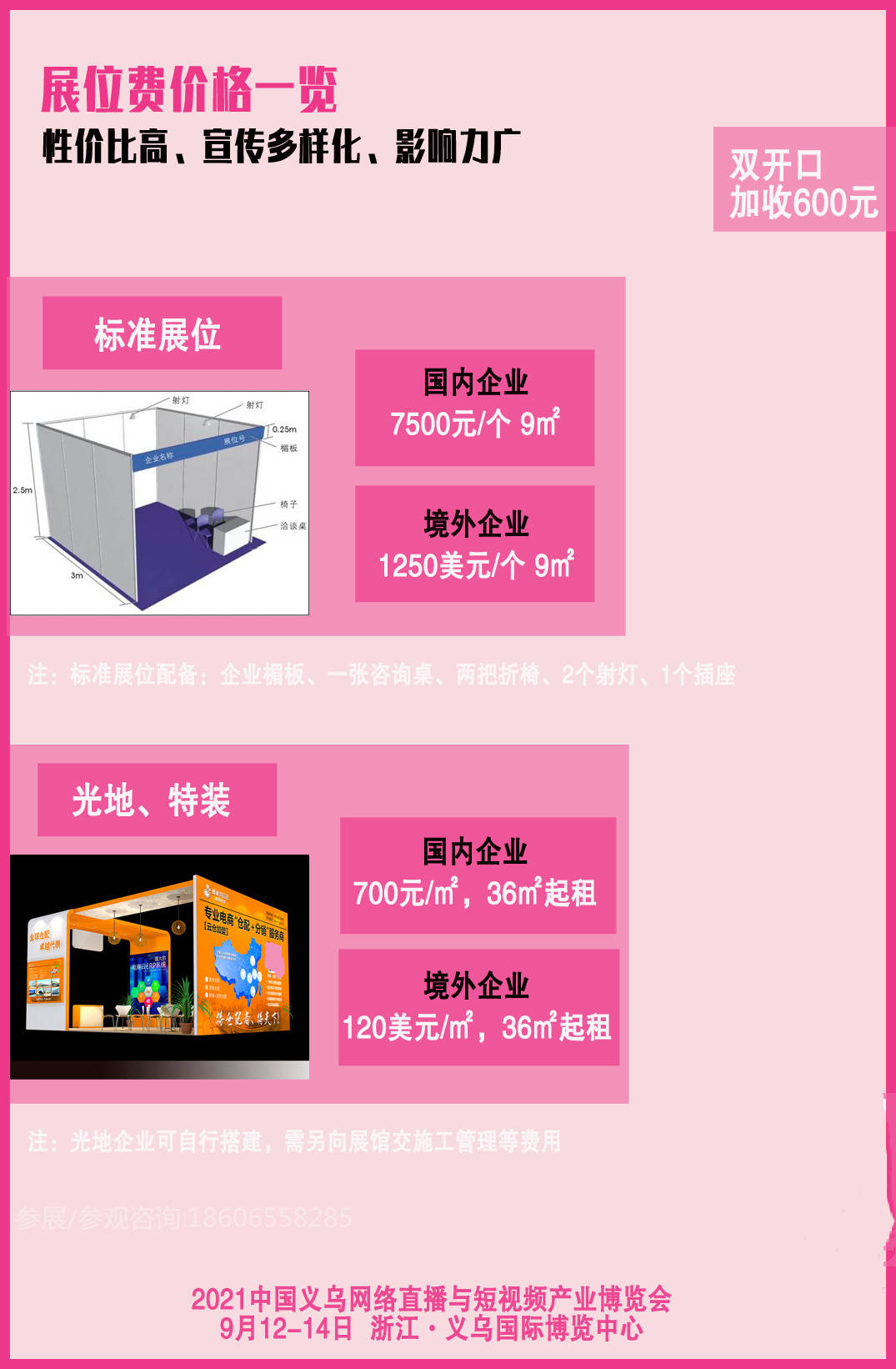 最新上传55个视频展，小巷秘密小店的独特魅力