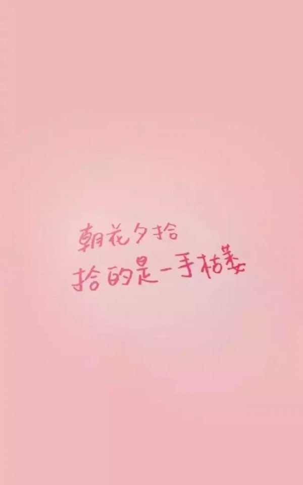 时尚与艺术交融，最新带字图片完美呈现时尚魅力