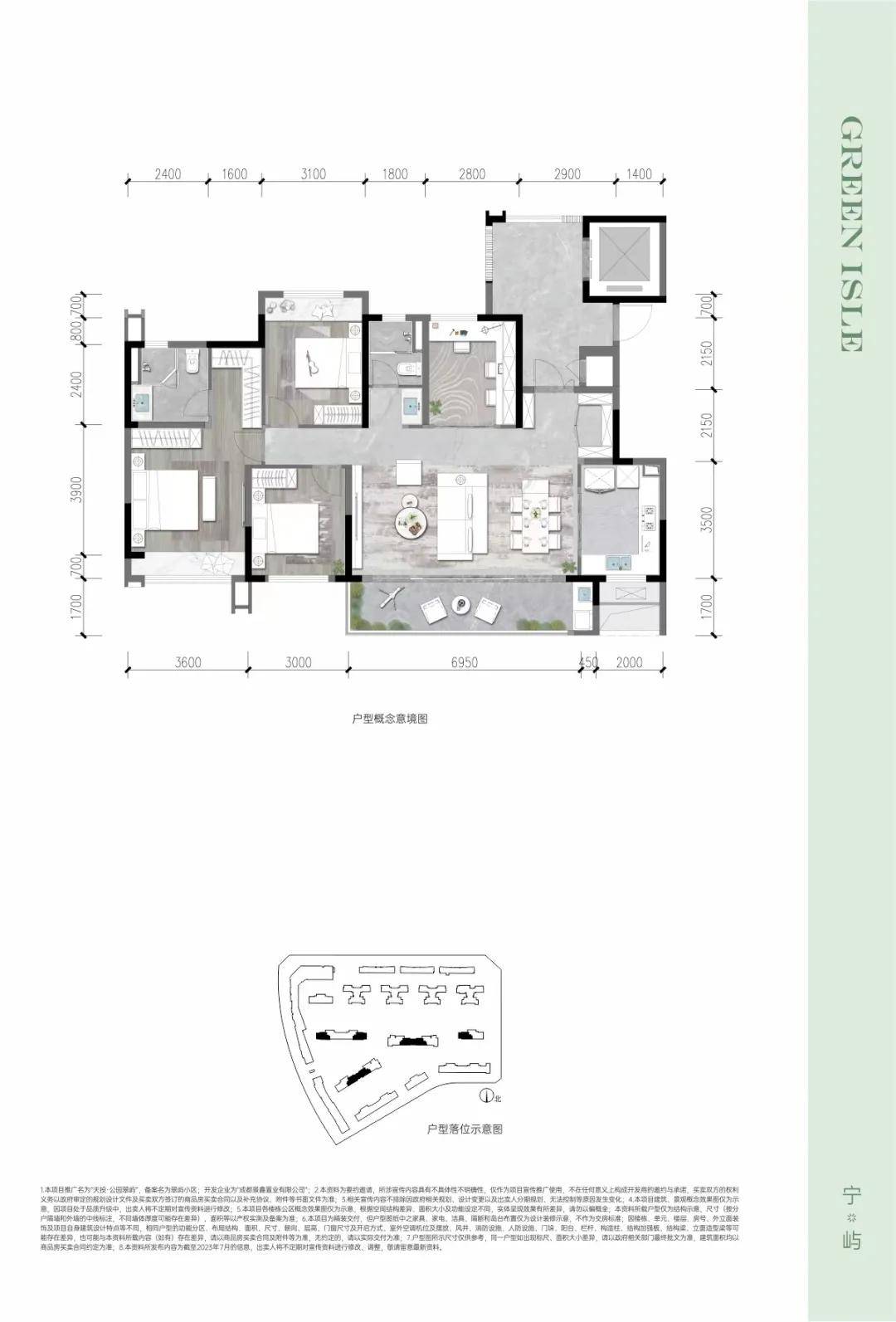 如皋天瑞绿洲最新价格，友情、家庭与温馨的日常生活揭秘